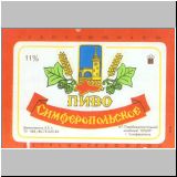 simforopoleiner (36).jpg